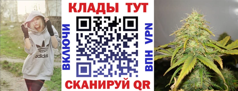 Наркота Унеча МАРИХУАНА  МЕФ  Альфа ПВП  Гашиш  АМФ  Cocaine 