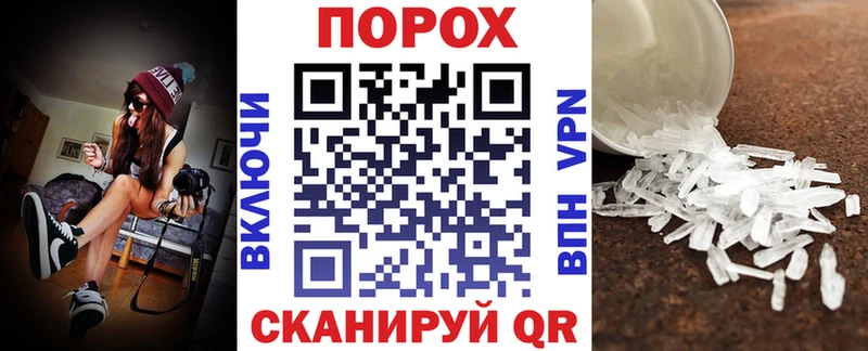 продажа наркотиков  Унеча  даркнет Telegram  Amphetamine Premium 