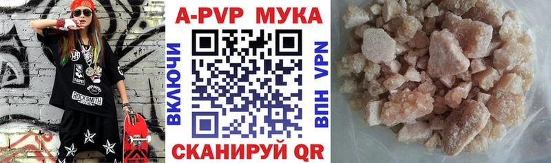 сколько стоит  Унеча  Alpha-PVP Crystall 