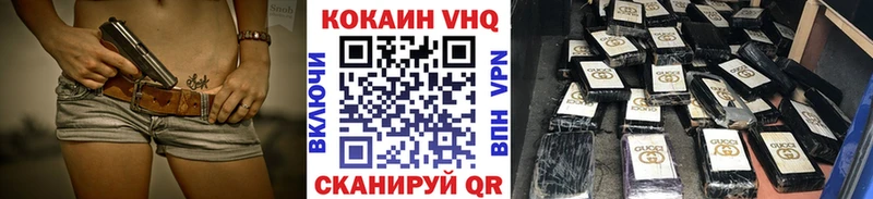 где можно купить наркотик  Унеча  КОКАИН Fish Scale 