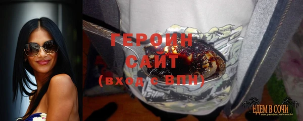 mix Арсеньев