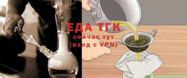 скорость mdpv Аркадак