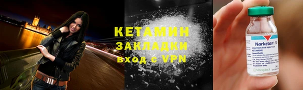 mix Арсеньев