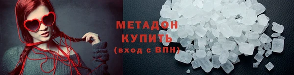 скорость mdpv Аркадак