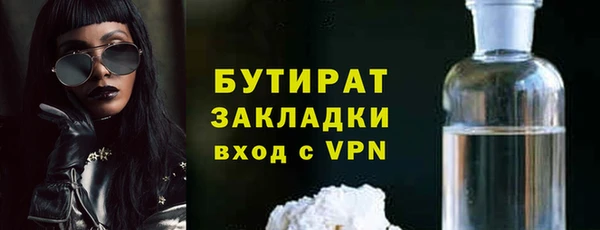 скорость mdpv Аркадак