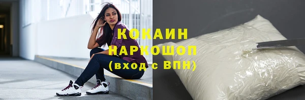скорость mdpv Аркадак