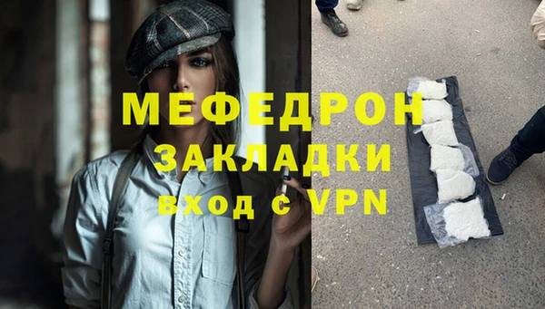 скорость mdpv Аркадак