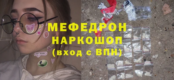mix Арсеньев