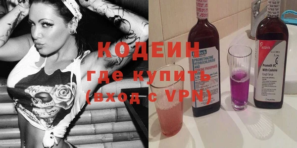 скорость mdpv Аркадак