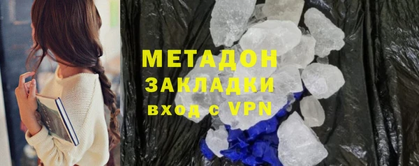 mix Арсеньев
