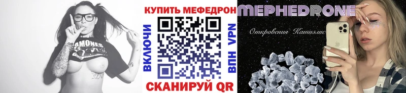 Мефедрон 4 MMC  где купить наркотик  Унеча 
