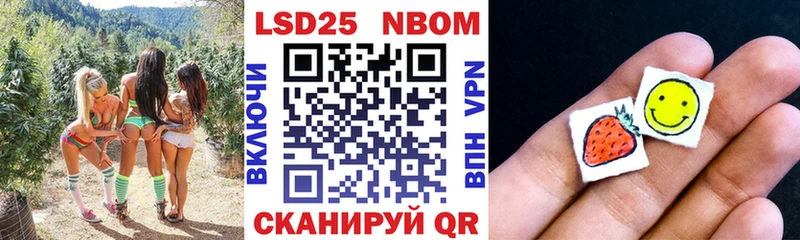 Марки NBOMe 1,8мг  Унеча 
