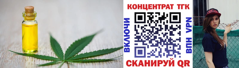 Дистиллят ТГК концентрат  Унеча 